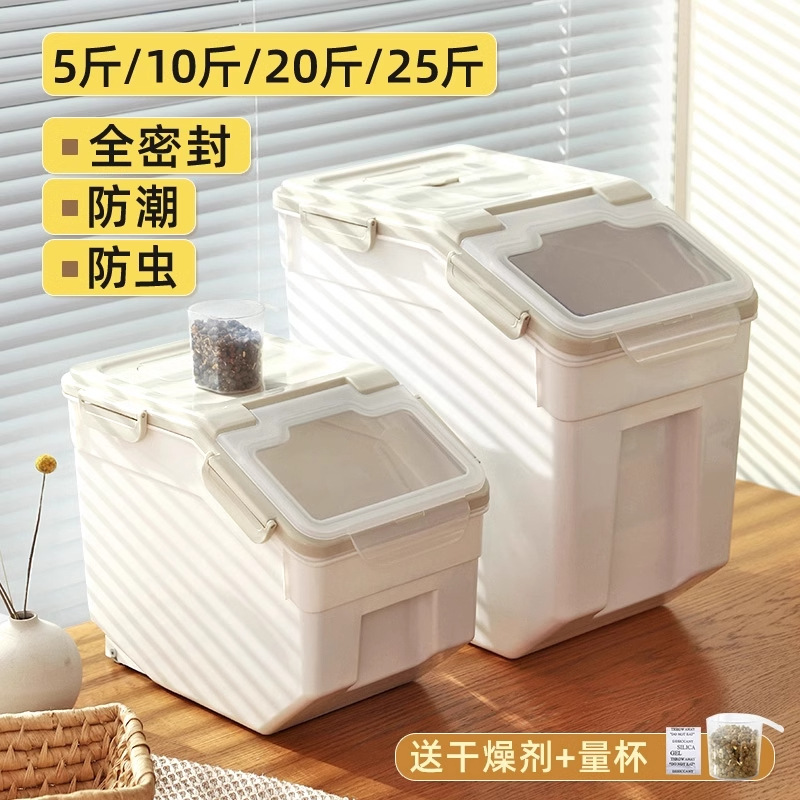 Food Storage Tank - Tempat penyimpanan makanan anjing dan kucing
