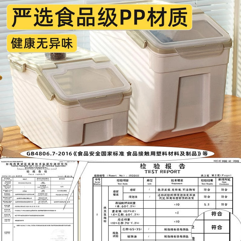 Tempat penyimpanan makanan anj - Food Storage Tank ulasan dan harga